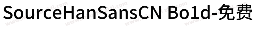 SourceHanSansCN Bo1d字体转换